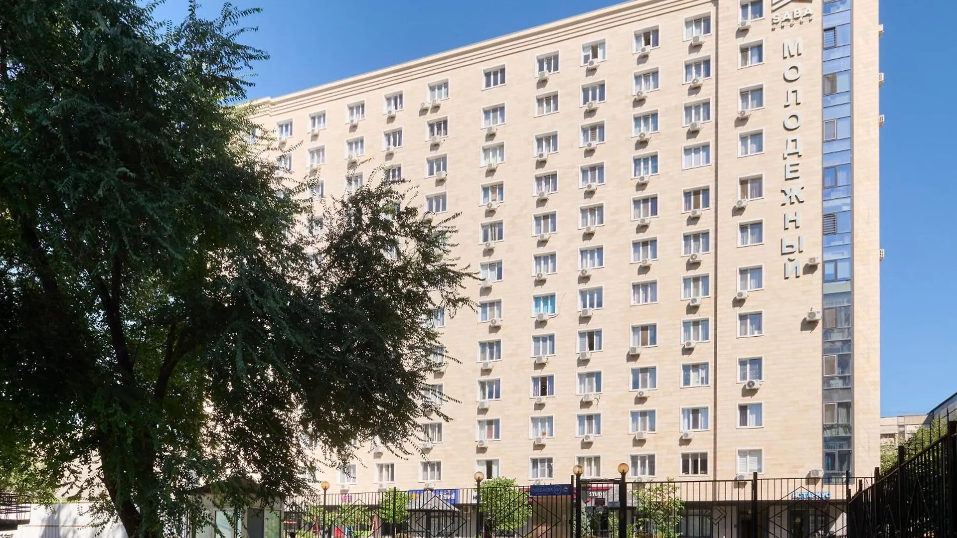 One Bedroom Apartment Next To Arbat In The Golden Square Almaty 0*,